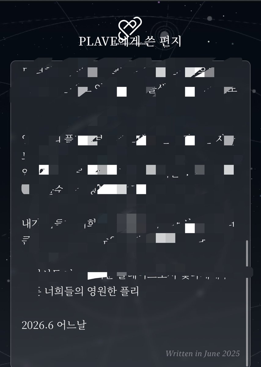 pppppldddd's tweet photo. 일년전의 나는 이랬구나 ㅎㅎ..새롭다 너무좋은 컨텐츠!! 근데 2026이라고 적었었네ㅋㅋ바보! https://t.co/Q4O5r1ldlb