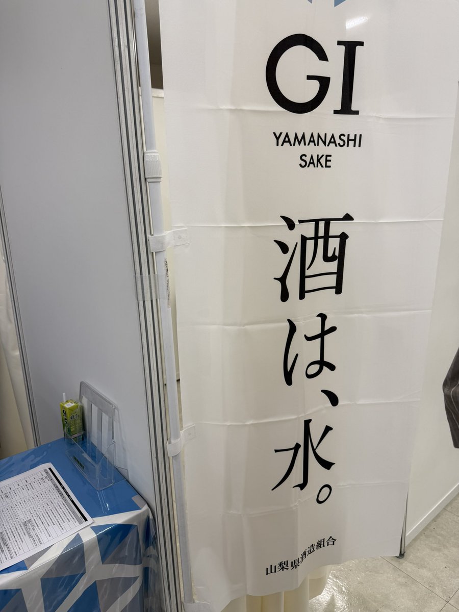 akisame_moyashi's tweet photo. まぁ…あんたほどの県がそういうなら… https://t.co/8hVfieKrSx