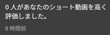 ma_mo_no_da's tweet photo. この通知いる？ｗ https://t.co/TU5nrgpfVZ