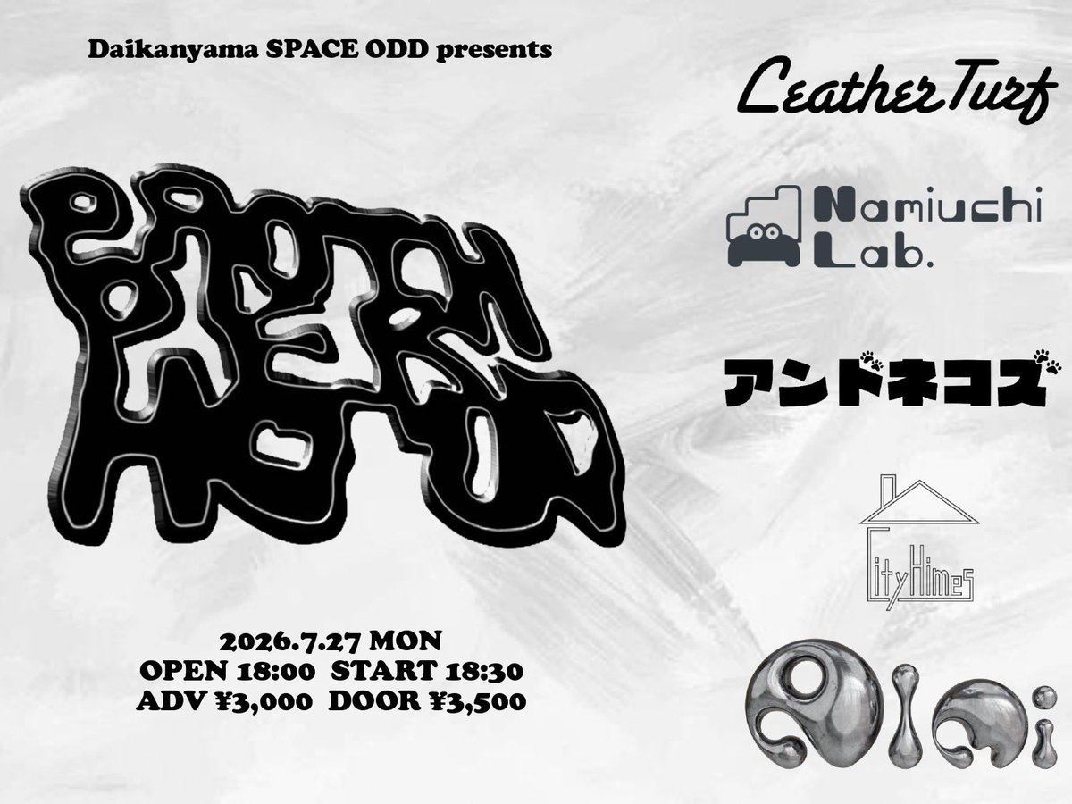 space_odd's tweet photo. 【🎈新規公演解禁🎈】

Daikanyama SPACE ODD presents

-Brotherhood-

2026.7.27(mon)

Open 18:00 Start 18:30

Ticket:3,000yen(+1Drink)

Act: LEATHERTURF/Namiuchi Lab./アンドネコズ/Almi/City Himes(beachside set)

チケット予約は各アーティストにて受��！ https://t.co/D0qraYHbXv