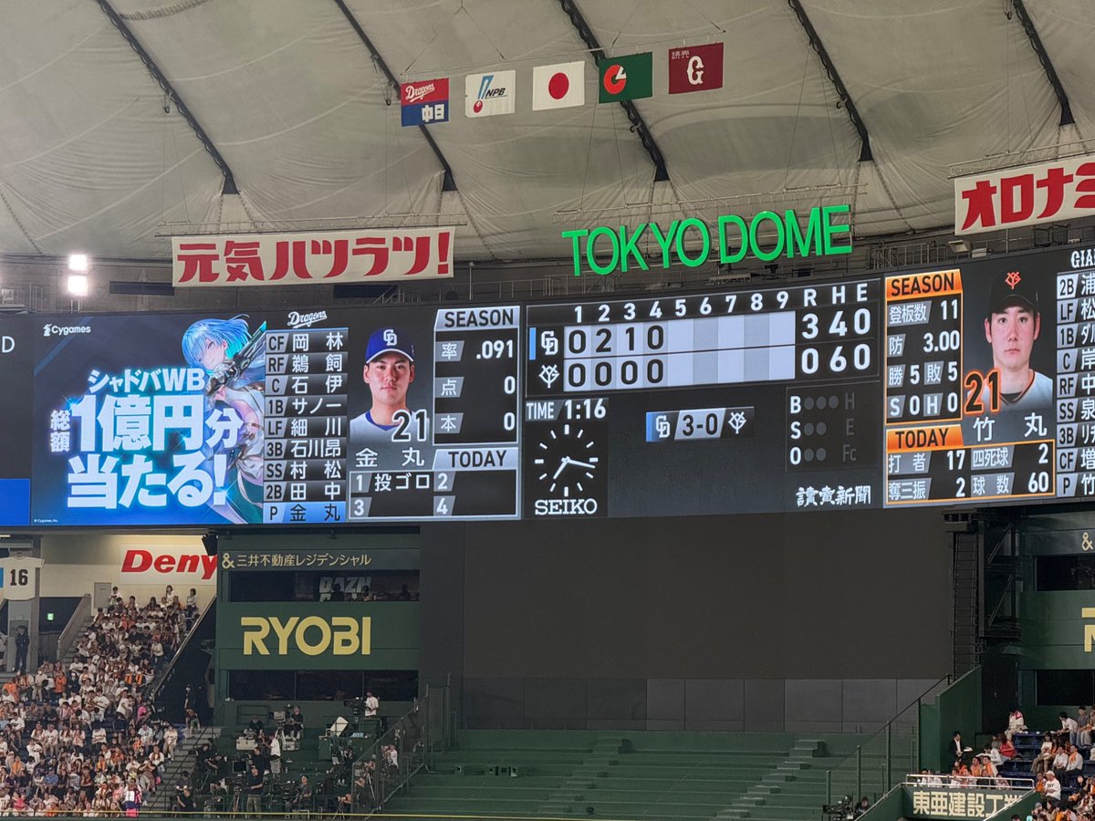 oohanabi2006's tweet photo. 竹丸しっかりしろ！ https://t.co/YaMqSN5PyK