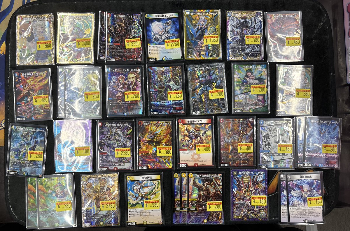 デュエマ 特価情報】 デュエマの傷アリ特価コーナーに画像のカード追加