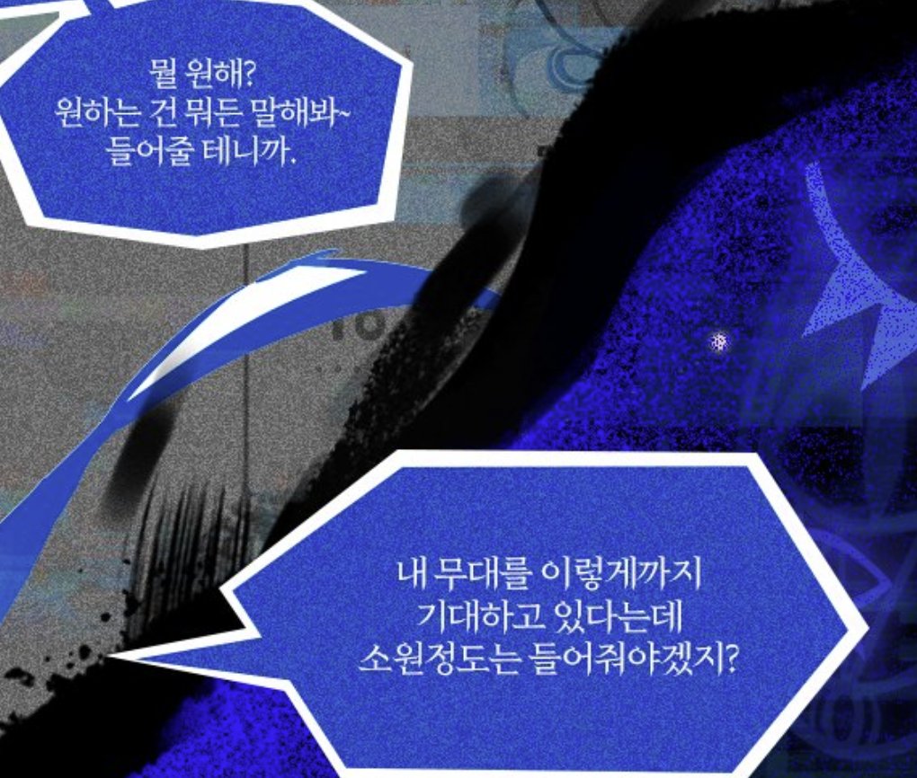 Mono_art64's tweet photo. 호의가 온다=
어 나한테 뭔가 바라는게 있나보구나 https://t.co/k2goIsI6Gl