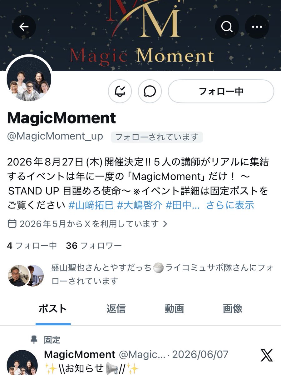 kore_happy's tweet photo. やった！
イベントのボラクルやってるんですが、Xのプロフィール欄の文章案を使ってもらえた！

https://t.co/jVAmscQwjy https://t.co/Gxal9Kf50p
