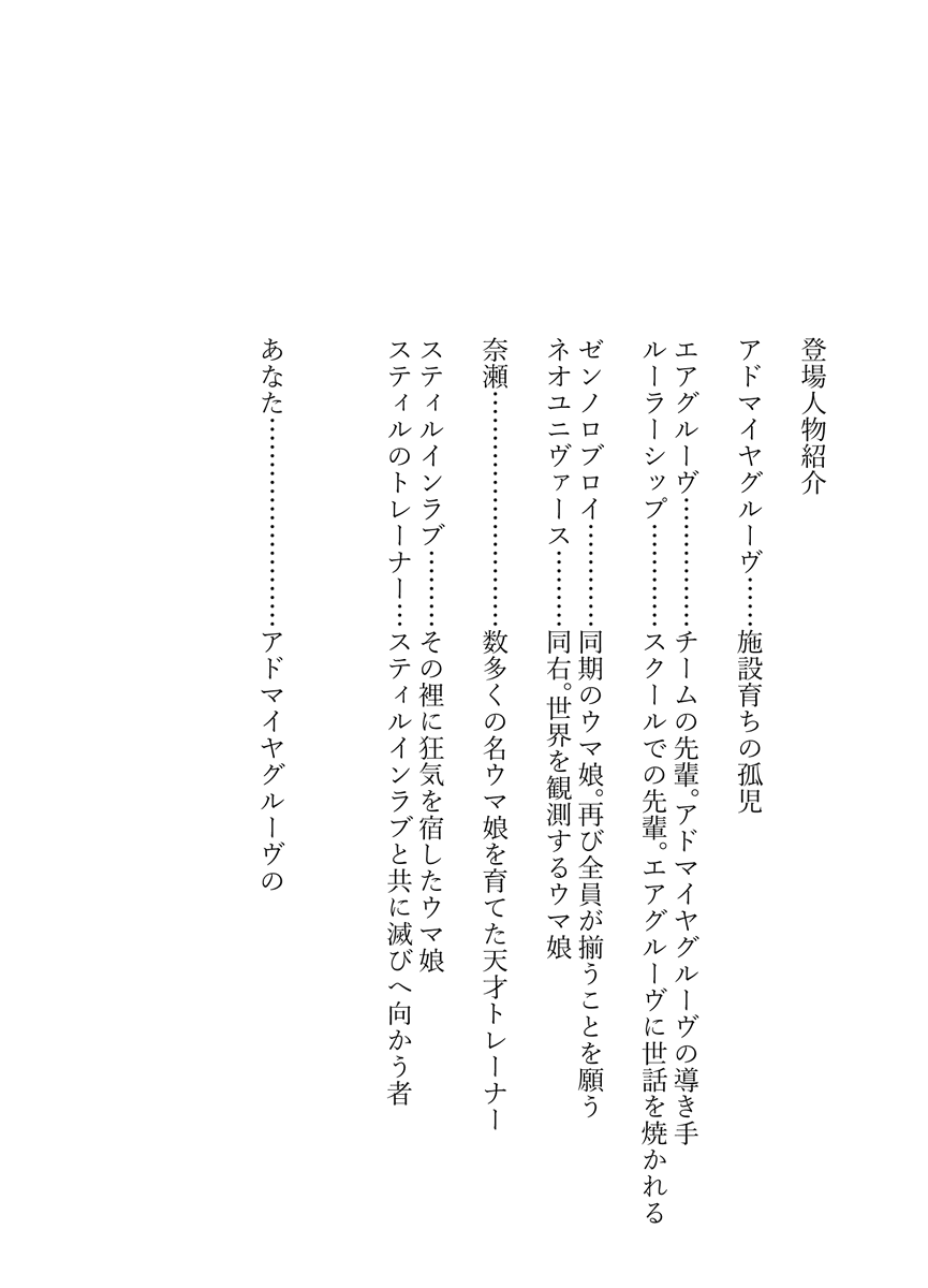 Kunugirih's tweet photo. 前回に続きToymarkさま(@toymark_jp)に表紙を描いて頂きました。
6/28のURC03でアルヴさんが主役の新刊を頒布させていただきます。
当日は4枠20、このビジュアルを目印にぜひお越しください。
#URC03 https://t.co/B8WYHYrNty