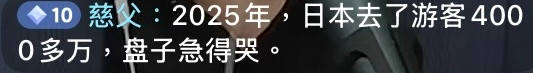 kuj125's tweet photo. @tom751844148809 @ikkosato15310 @hoshusokuhou 這是你中國抖音上的同胞 https://t.co/h10SDApmWz
