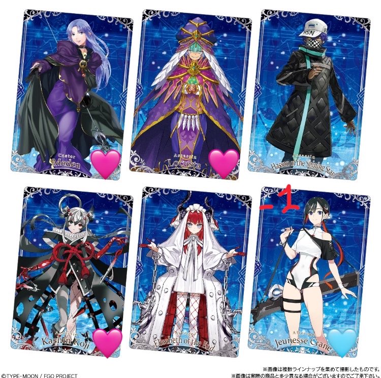 shichiji777's tweet photo. 【交換、譲渡】fgo ウエハース　15

求　定価+送料>過去弾ダンテ、裁モリアーティ
譲　画像1〜7無印

2箱は確定、枠が8割埋まれば最大〜5箱購入予定
-1と記載のものは出た数-1で提供可能です。
条件はリプライに記載、検索からもお気軽にお声掛けください。 https://t.co/VOWLj4N8zT