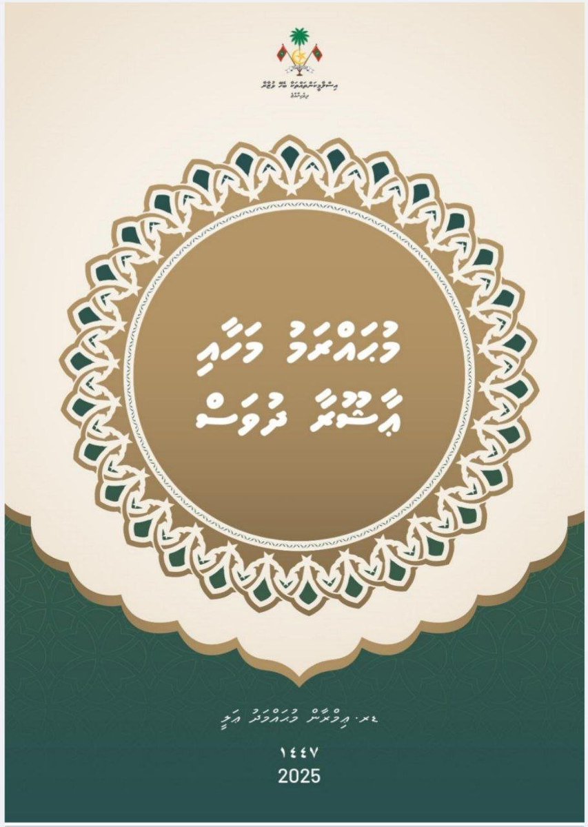 DrImranmv's tweet photo. https://t.co/Jg0d0WszUY https://t.co/wMKq05cJb3
