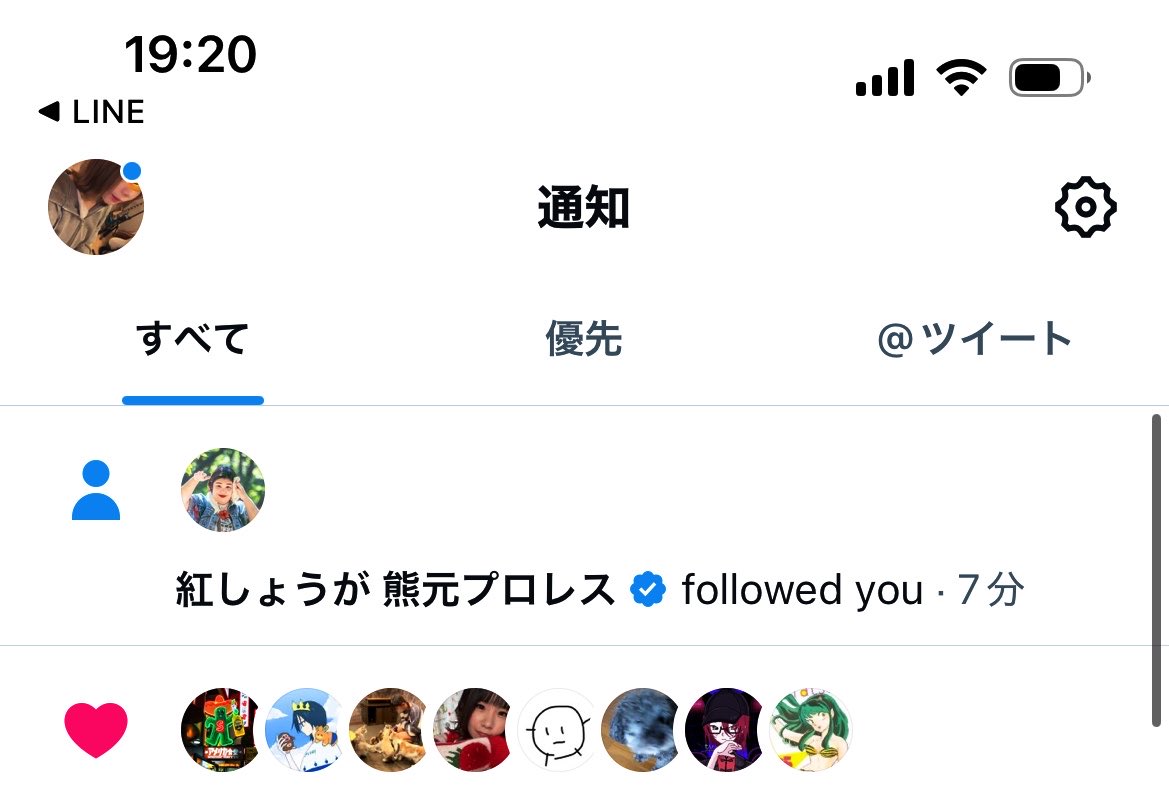 Ppppppshi's tweet photo. 待って！！！熊プロフォローしてくれた！笑笑 https://t.co/7MqLlYdQve