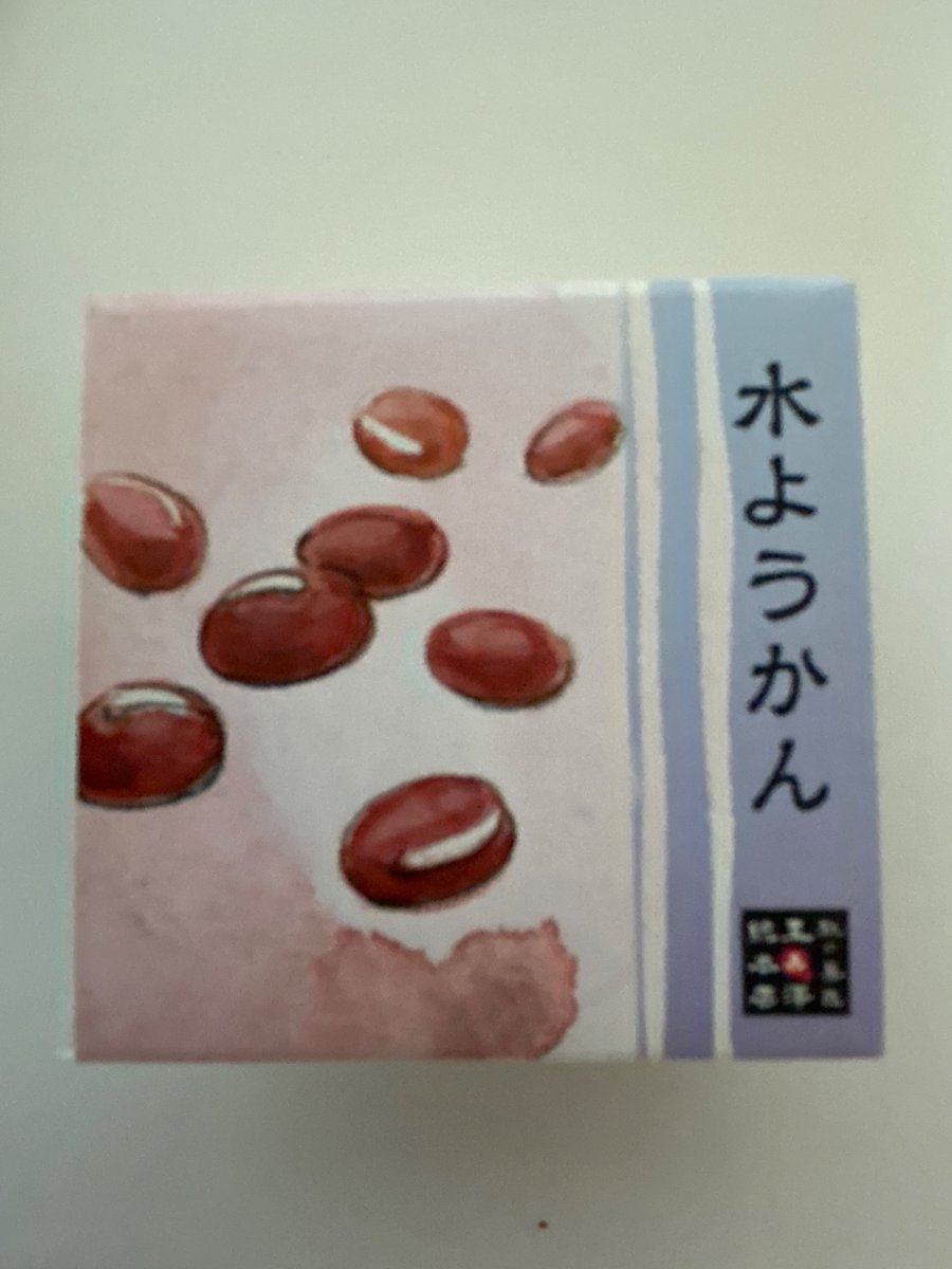 dosandate's tweet photo. デザートに玉澤総本店の水羊羹食べる！ https://t.co/9yZOZONWoQ