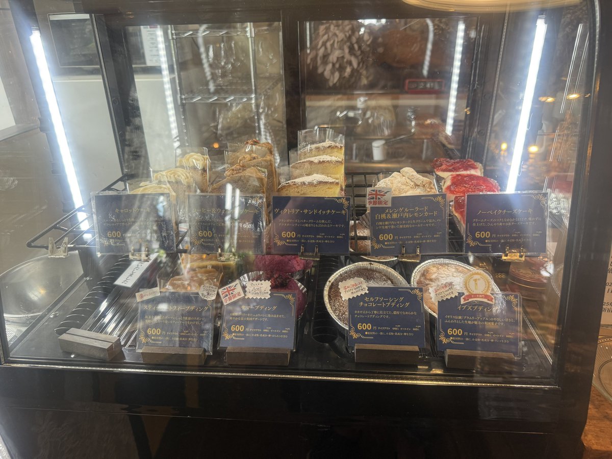 sueeeeeeetmuka's tweet photo. 私だ！ムスカ大佐だ！

今日紹介するのは廿日市市新宮にあるOHISAMAだ！

英国菓子と紅茶の店だ！紅茶とスコーンが有名で整えられた庭を見ながらイートインも出来る目立つ建物！焼き菓子もケーキも間違いなく週末だけだが行ってみて欲しい店駐車場有り

何度でも食べに行くさ
#ムスカのリピート店 https://t.co/OXXYVs28T9
