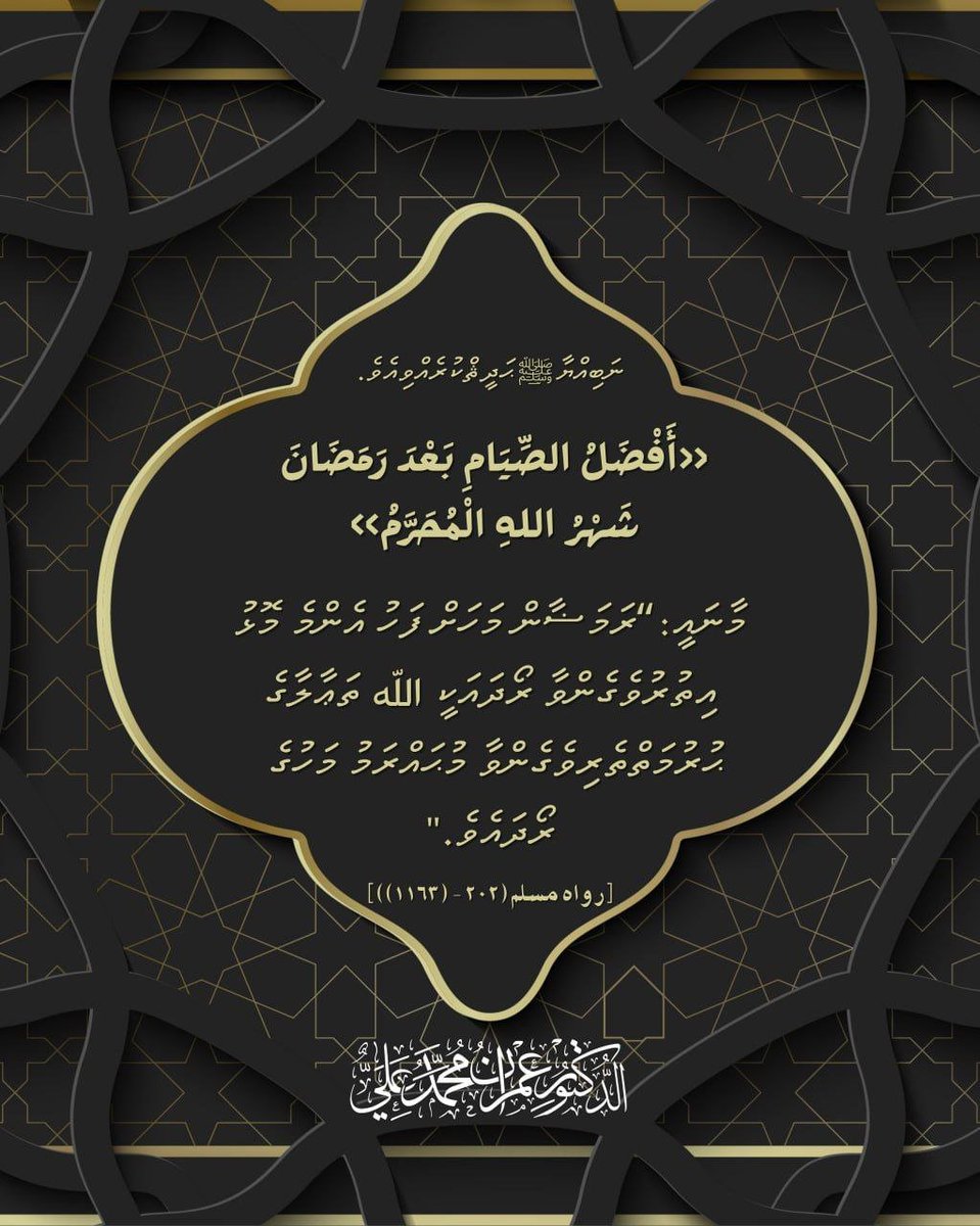DrImranmv's tweet photo. https://t.co/YjNThIgwgb