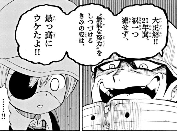 kyu_tyou99's tweet photo. 『クロックハンズは敵とは思えない』
その反証の理由9割がキバクさんだからキバクさんは恐ろしいよ https://t.co/Y3TqDejJ1a