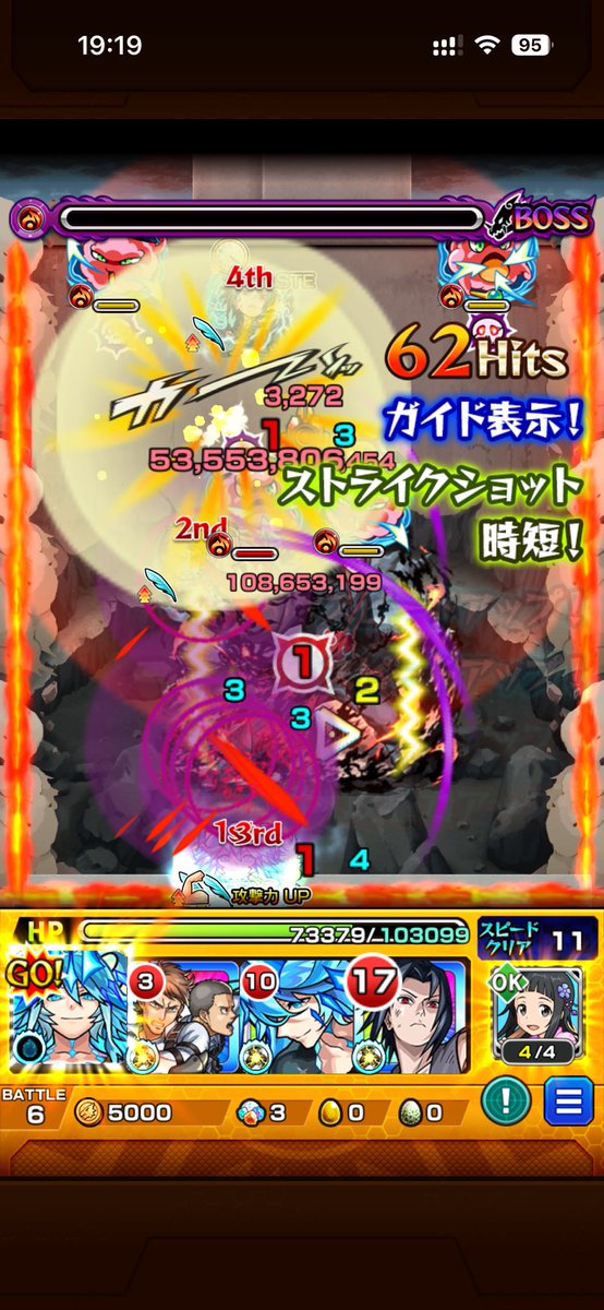 あんかけ tweet media