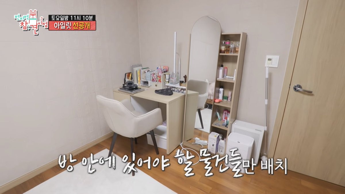 cococ511's tweet photo. 힝슈 반대가 끌려서 좋다고 했는데 쓰는 방도 너무 반대다…
둘이 룸메할땐 방 어떻게 썼지? https://t.co/RHrEnXzWAJ
