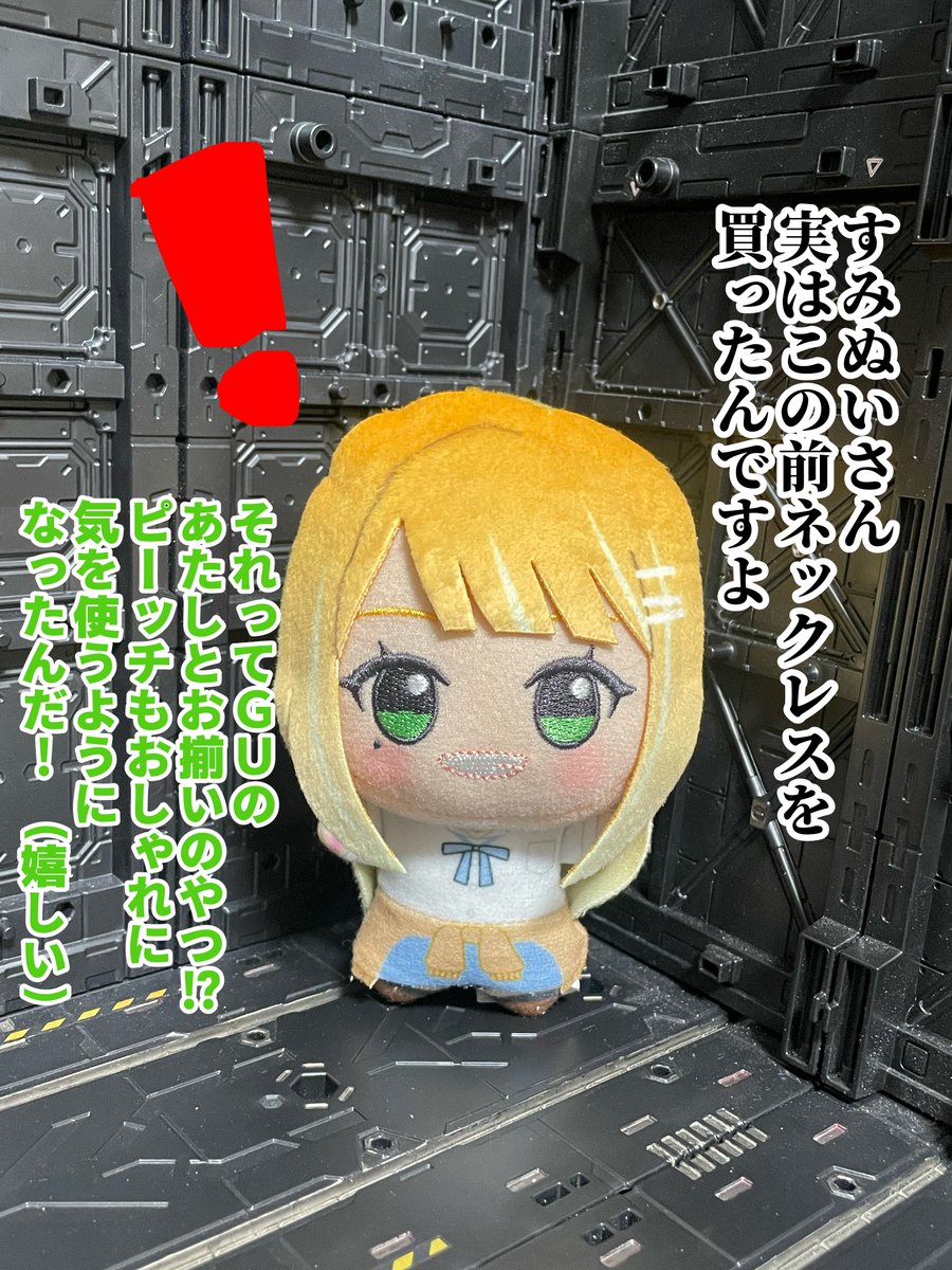 ♡あさりあ様ご確認用♡ あさり先生匂わせグッズだ……！！