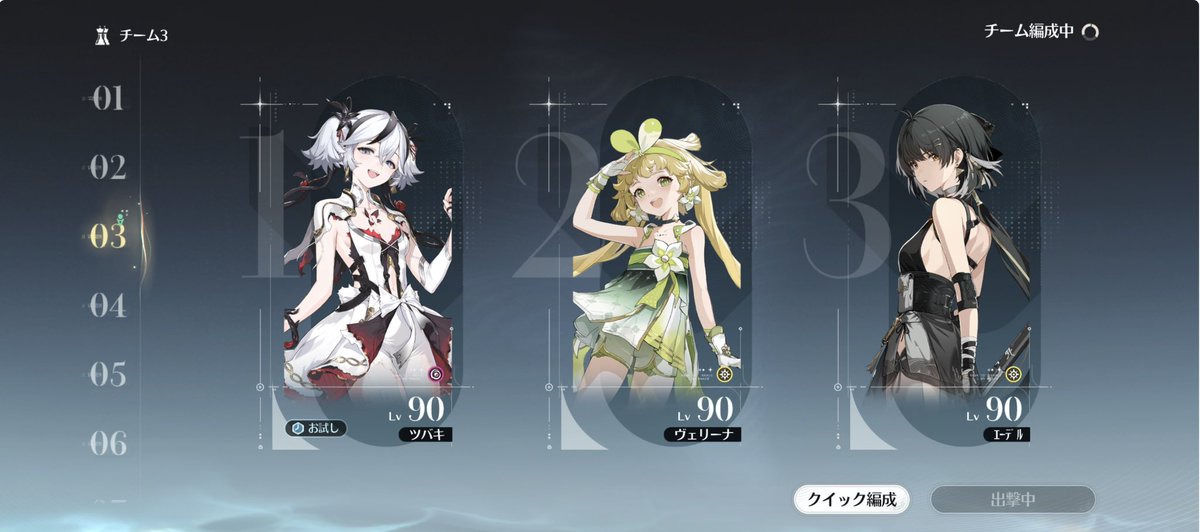 FonyGame's tweet photo. @ata_gaming_ ツバキ選んでみた
塔とかでは編成不可になって使えなかったw https://t.co/Q03UTwPUTu