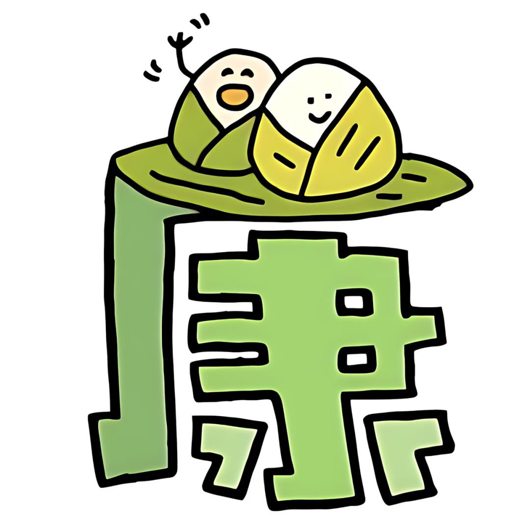 wbsngty's tweet photo. 端午安康呀 https://t.co/bGM4KFQ4Ji