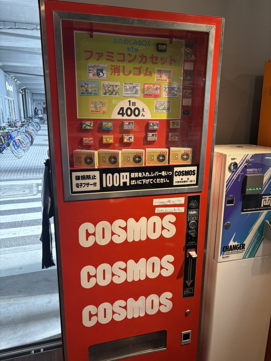 秋葉原の新しくなったBEEPに行ってきました！ 入り口に懐かしの