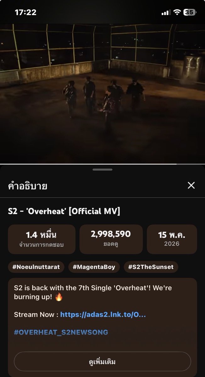 🐰Lovetime //S2🐰 tweet media