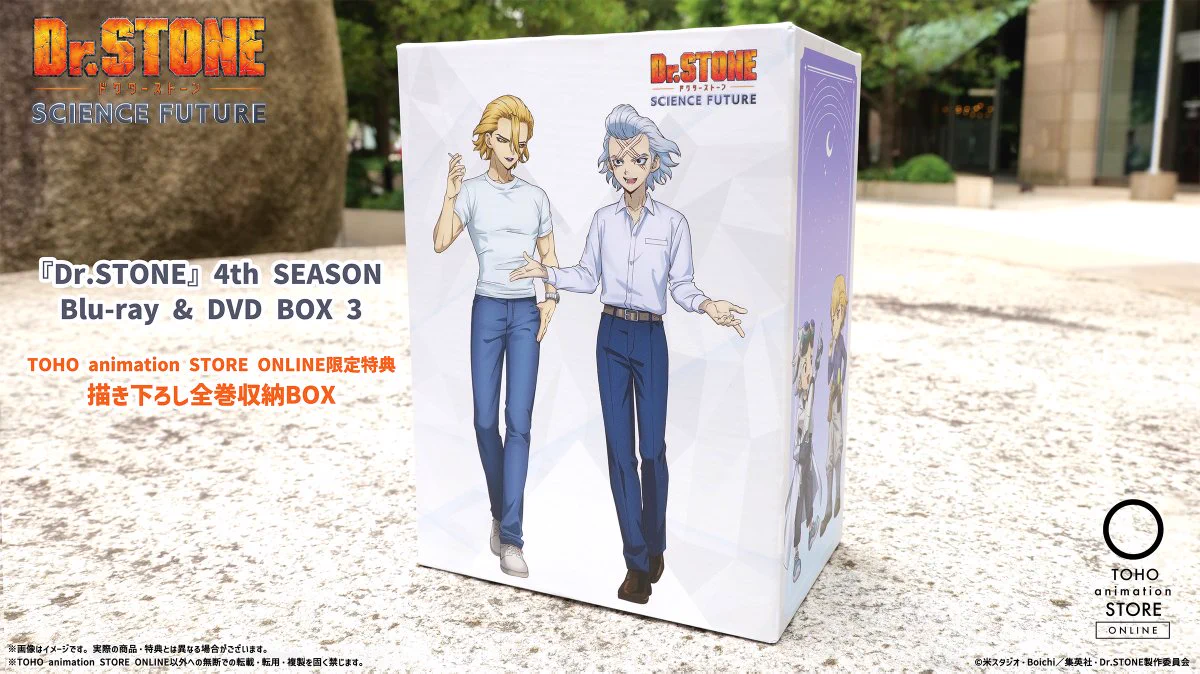 TOHO animation STORE ONLINE on X: 