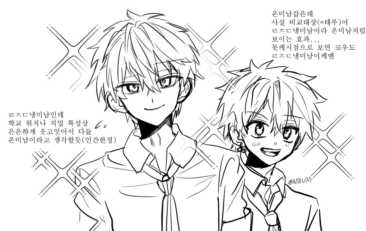 뵐 tweet media