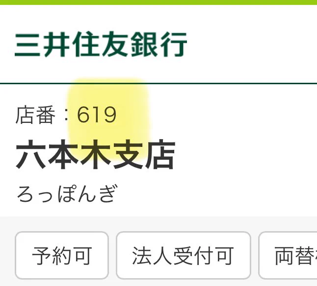 本物の富裕層は地味で穏やか、成金は派手で短気という銀行員の体験談が話題