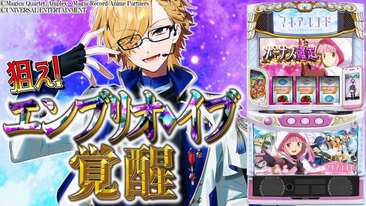神田笑一🔪にじさんじ (@Kanda_Shoichi) / Posts / X