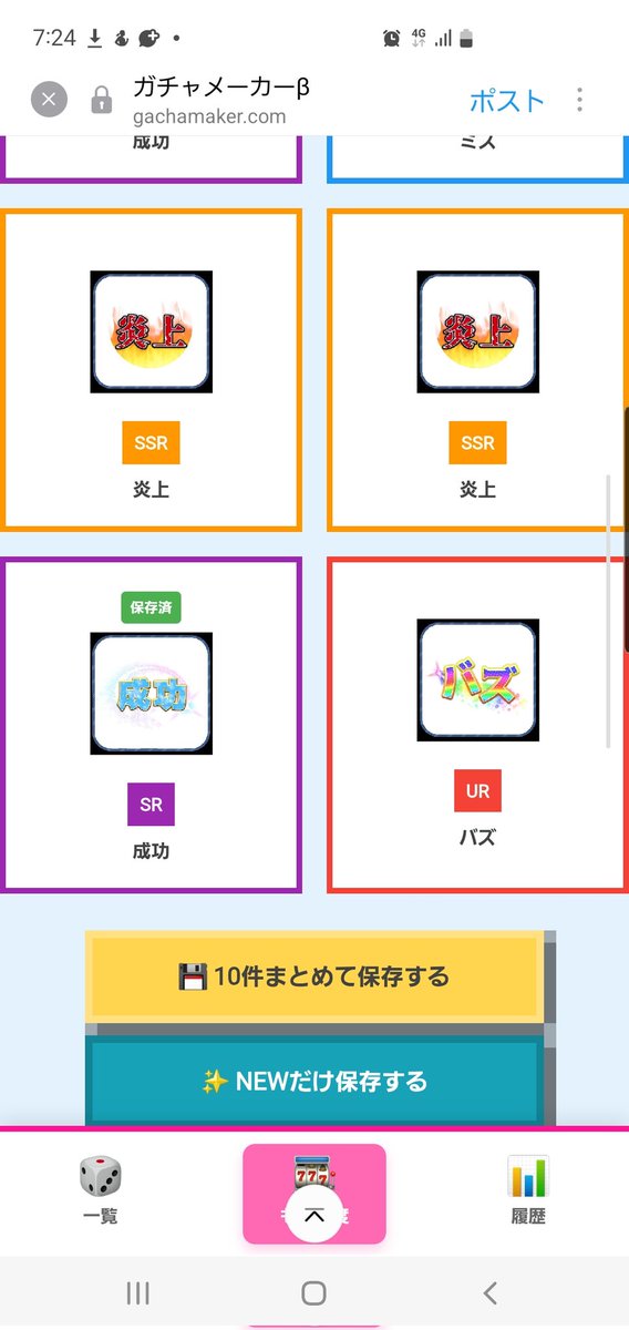 murainuwan's tweet photo. @onspNEO_TL 🔥🔥 https://t.co/vxYfmk8Zvc