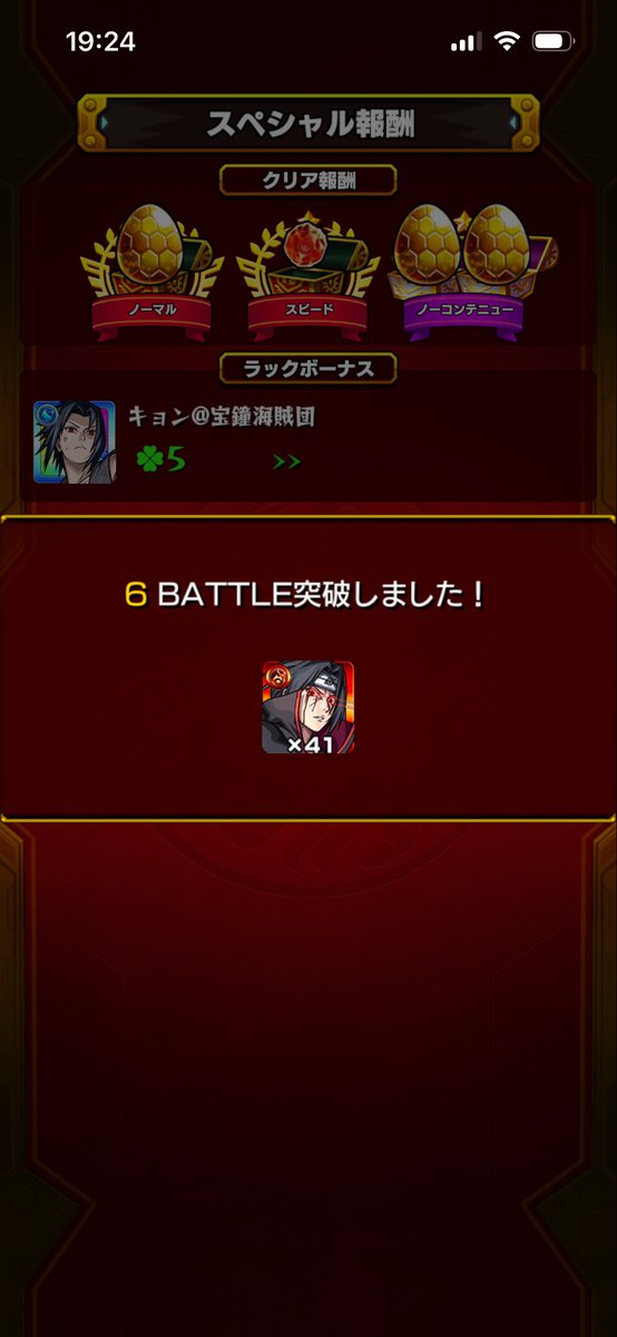 キョンキョンキョンシー🏴☠️🎪🐚🎧🔧◇PE tweet media