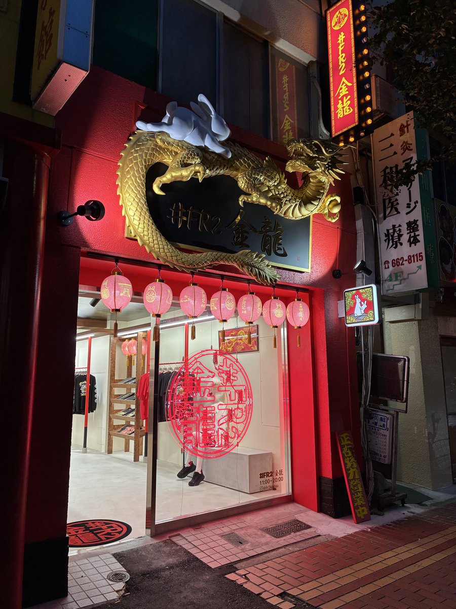 _shoyagraphy's tweet photo. きたでえ https://t.co/f8KDYaK41E