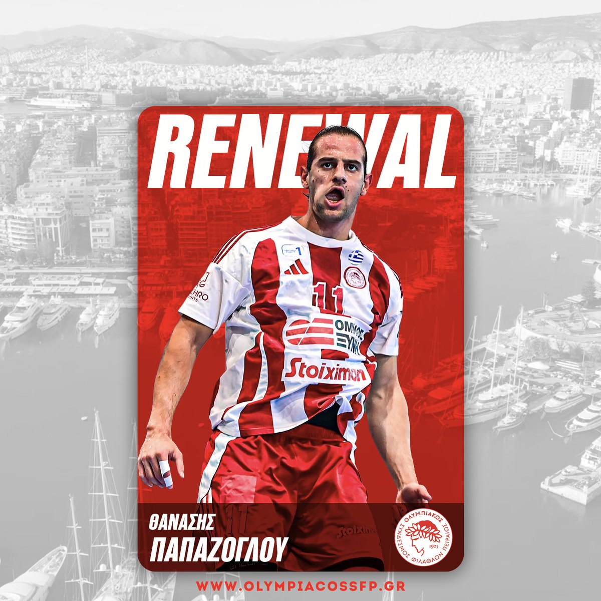 OlympiacosSFP's tweet photo. 🔴⚪️ Ο  ΟΛΥΜΠΙΑΚΟΣ Σ.Φ.Π. ανακοινώνει την ανανέωση της συνεργασίας του με τον  Θανάση Παπάζογλου. Ο διεθνής περιφερειακός υπέγραψε το νέο του  συμβόλαιο, διετούς διάρκειας και παραμένει στο ρόστερ της ομάδας  χάντμπολ Ανδρών του συλλόγου. https://t.co/HP66XEtpnn