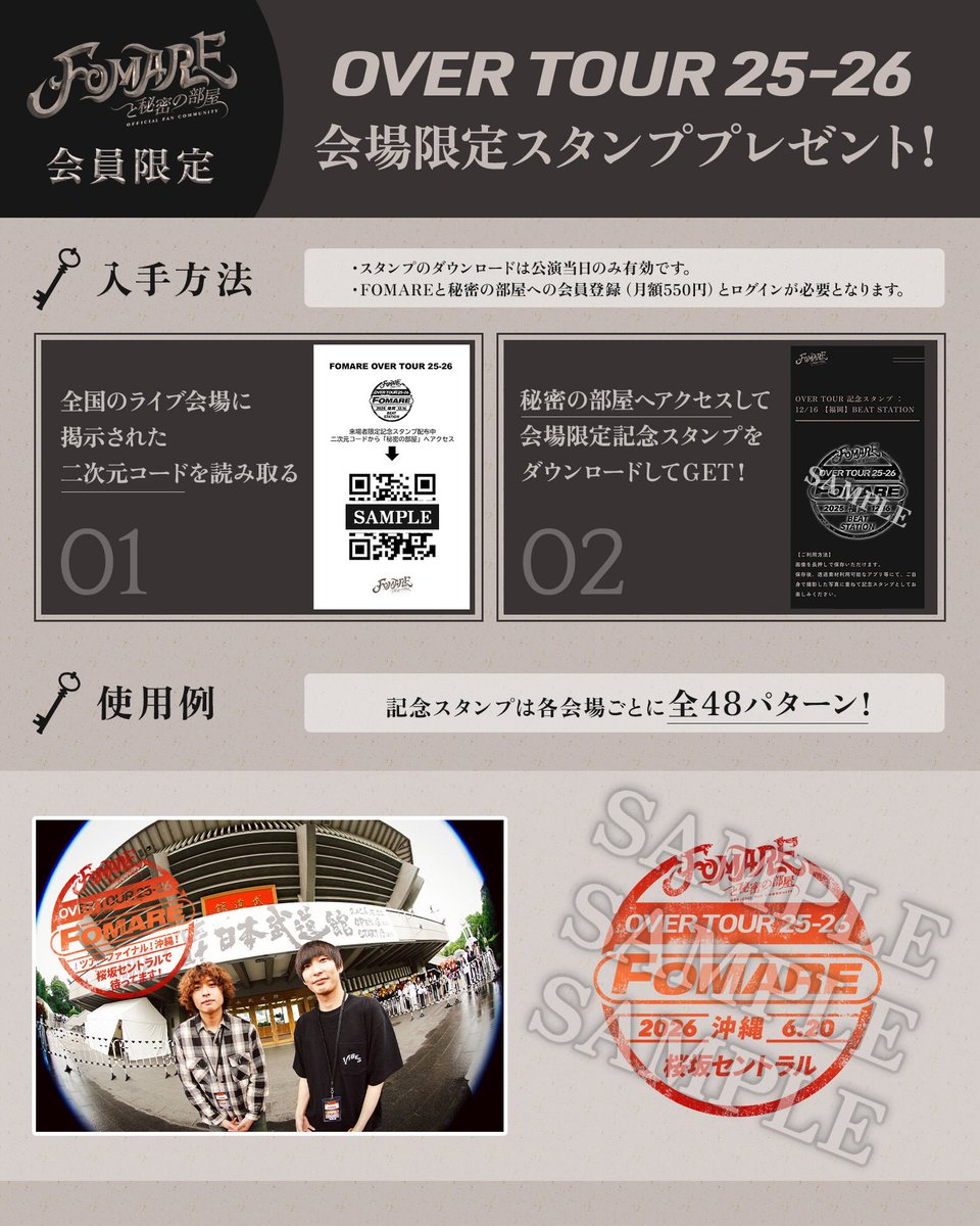 _fomare_'s tweet photo. ［明日］
2026年6月20日(土)
FOMARE OVER TOUR 25-26⚡️

会場:桜坂セントラル
17:00 open / 17:30 start
with 上江洌.清作&amp;The BK Sounds!!
🎫:SOLDOUT!!

先行物販:15:30-16:30👕
チケットお持ちでない方も購入可能です◯

いよいよツアーファイナル🌺
よろしくお願いします！

#FOMARE
#OVERTOUR https://t.co/Ki481zRqdt