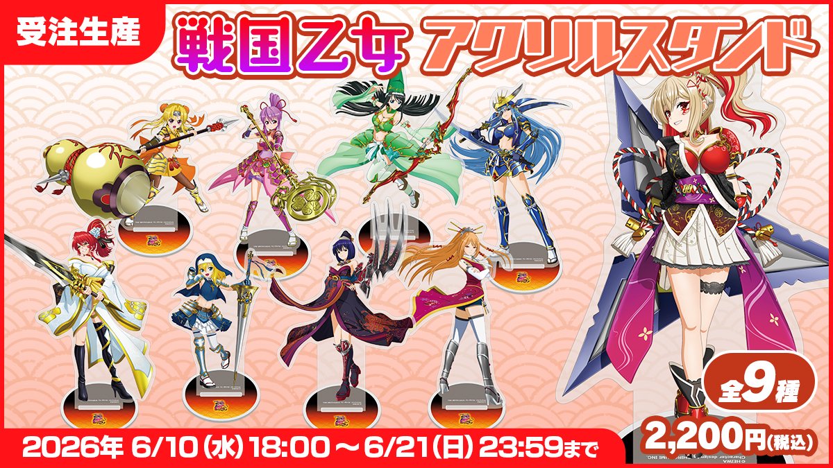 quenmall's tweet photo. 6月商品の受注販売は6月21日(日)23:59まで！
    お買い求めの方はお忘れなく！
 
    アクセスはｺﾁﾗ⬇️
    https://t.co/FRtNRKbADb https://t.co/CFcdnhuwq9