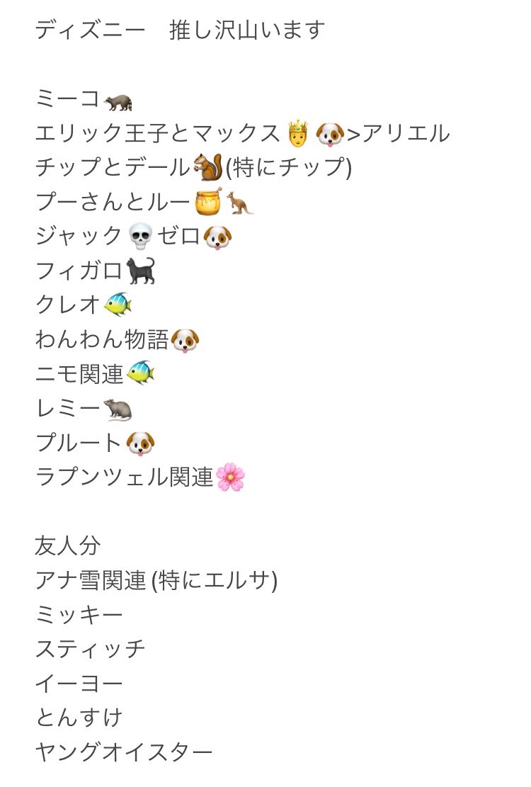 ericmax_chipooh's tweet photo. ディズニー関連アカウントです♪
ディズニーストア関連の交換が多め。
たまに通知に気づかない時もあるのでその際は追撃いただけると幸いです🙇‍♀️

無言フォロー大歓迎です https://t.co/0RvcN5fisx