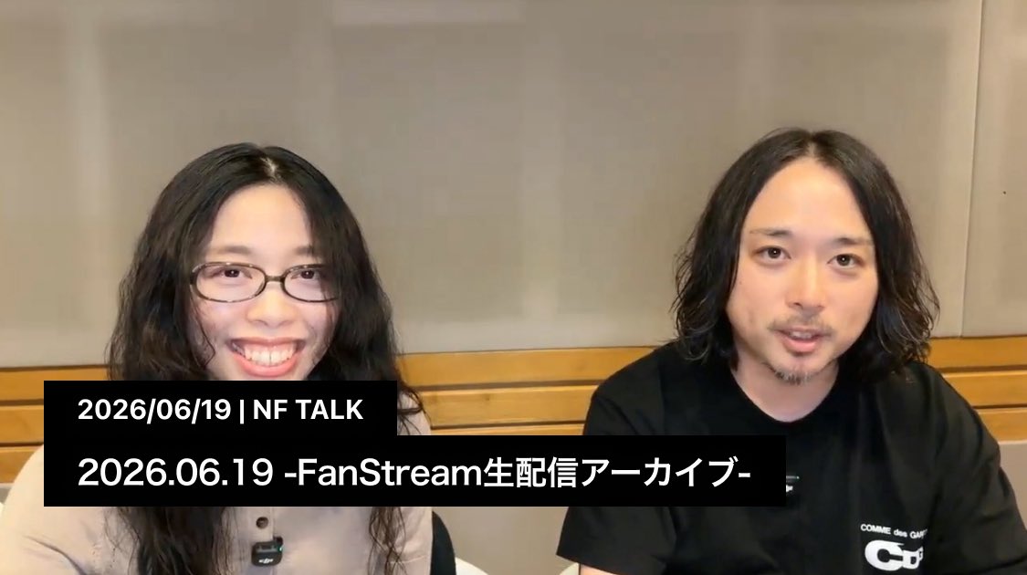 sakanaction's tweet photo. NF member限定FanStream
「岩寺基晴と草刈愛美のFanStream生配信トーク」

6/19 配信アーカイブを公開いたしました。

https://t.co/Yj9XAkzU2R

ぜひご覧ください！ https://t.co/Tw7QVcuv17
