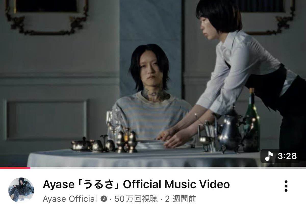 Ayase Staff tweet media