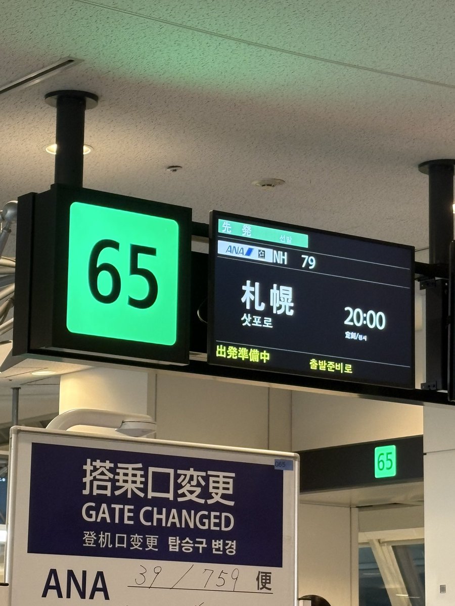 0303vvv's tweet photo. この数ヶ月は喜び悲しみ
感情の忙しい日々でした

がん治療中の父は病院に
お願いして週末は息子の結婚
両家顔合わせの為飛んできます✈️

週末は喜び噛み締めよう https://t.co/AMwLV0ejHg