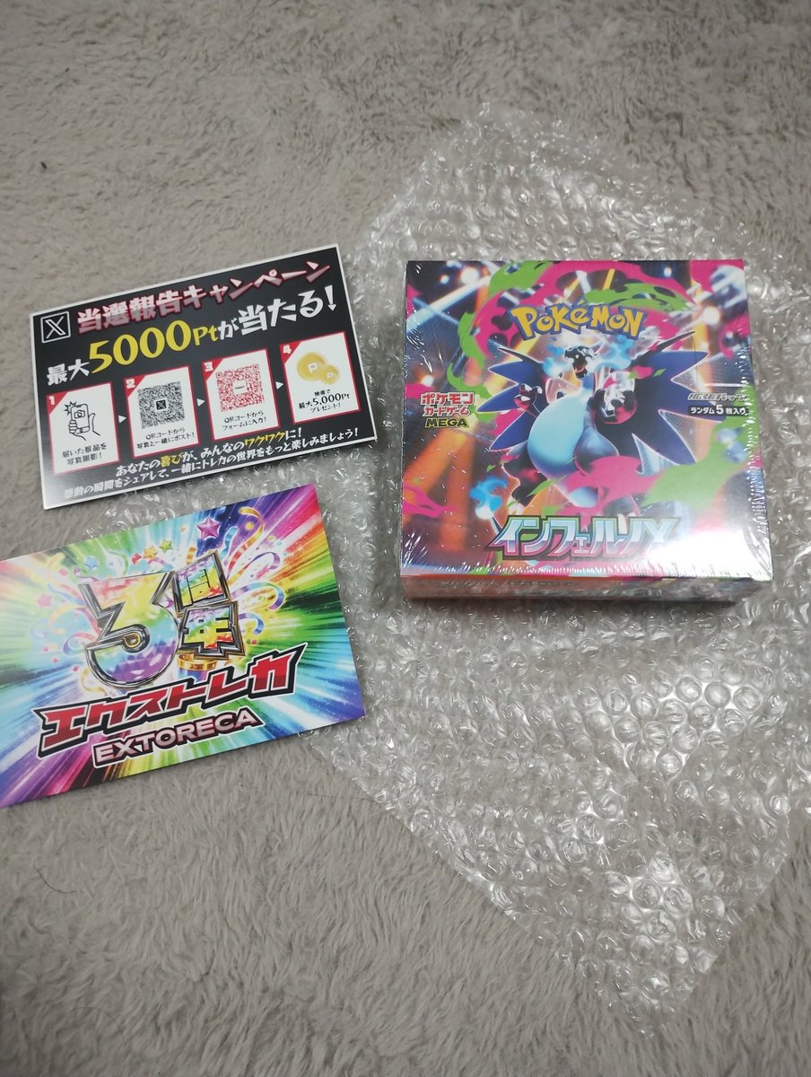 two@トレカ tweet media