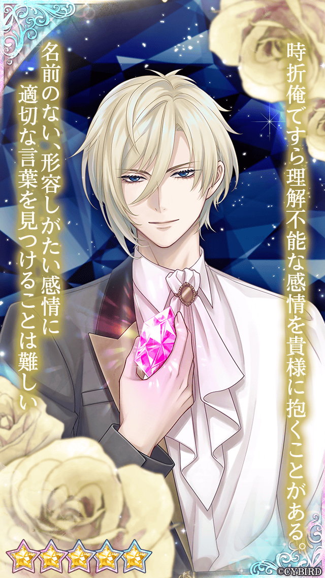 公式】イケメン王子(イケプリ) 🌹好評配信中🌹 (@CYikemenprince