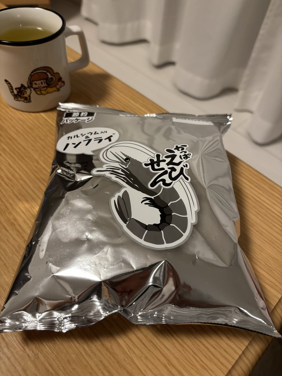 tarokota6's tweet photo. ついに銀色の袋が🤣 https://t.co/7PrggIH38O
