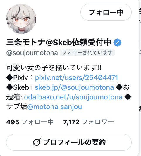 ozpqa's tweet photo. めっちゃ好きな絵師さんからフォロー貰えたんだけどがちで嬉しい https://t.co/IWwdoxAD3L