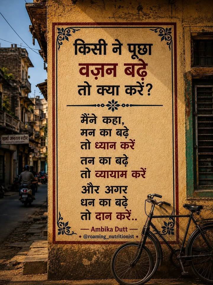 won_india's tweet photo. https://t.co/kqNClIKcwU