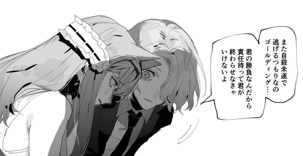argon_18_2's tweet photo. 嘘喰い立会人の変ゴル分割 https://t.co/bbsBXdqgYF