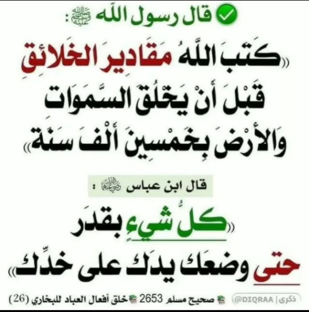alhdhd13823299's tweet photo. دروس في الإيمان https://t.co/GtwM4WCGY9
