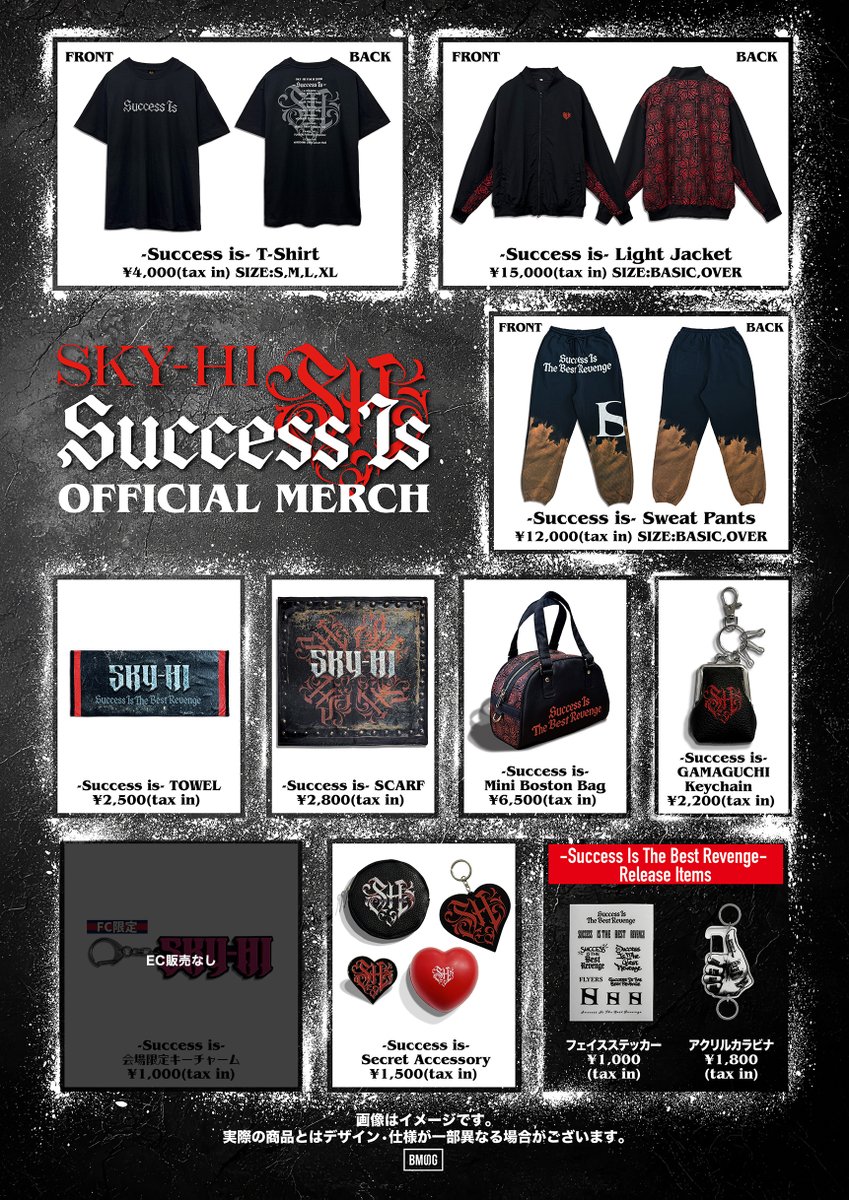 SKYHI_STAFF's tweet photo. #SKYHITOUR2026
-Success is-
＆
-Success Is The Best Revenge-

OFFICIAL MERCHANDISE
明日6/21(日)18:00より事後EC販売スタート

通常商品：数量に達し次第販売終了
受注商品：6/28(日)まで

https://t.co/5lADcpHavl

#SKYHI https://t.co/s91lpoffmP