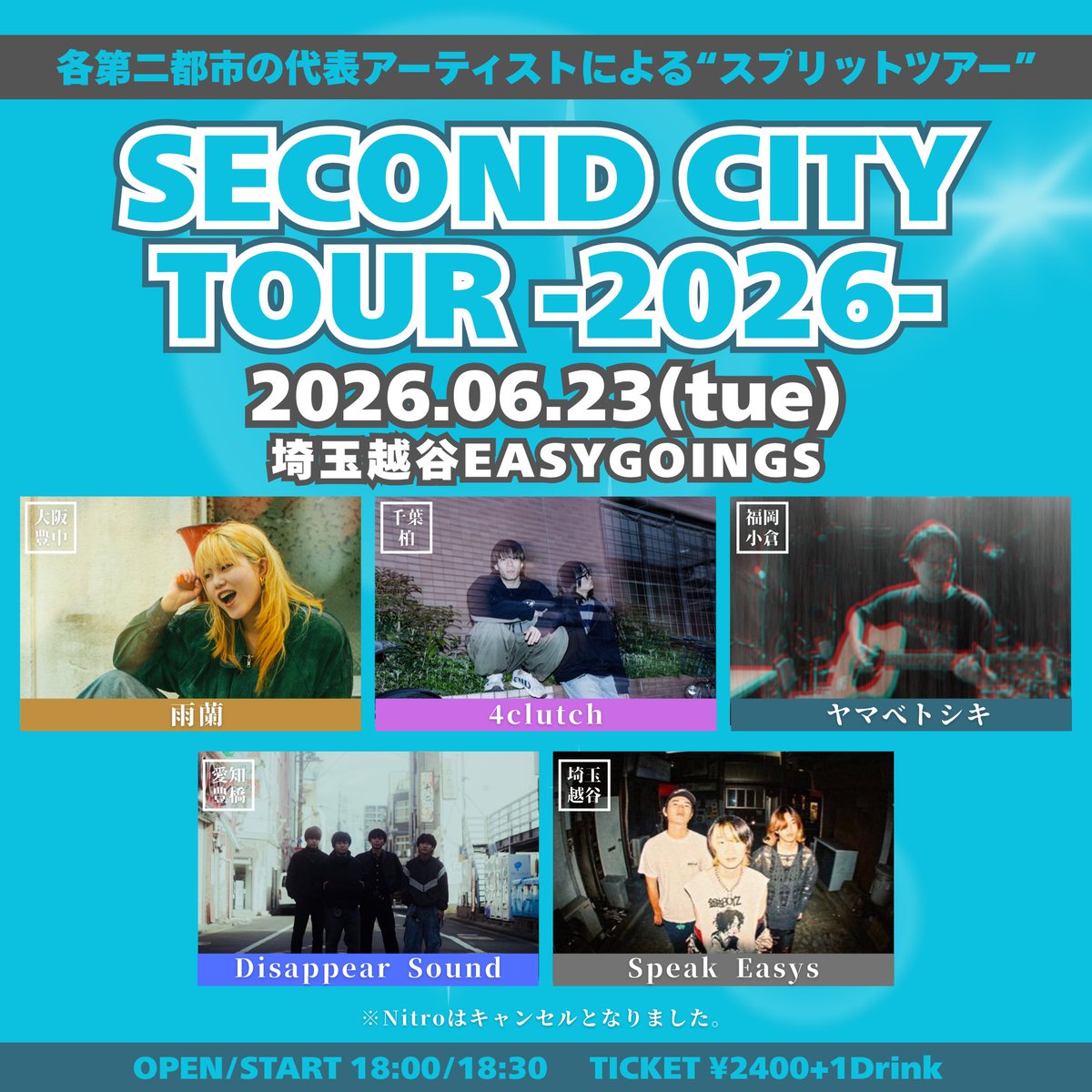 4clutch_'s tweet photo. 【ツアー情報】

“SECOND CITY TOUR -2026-“

・6月23日（火）埼玉・越谷EASYGOINGS

・6月24日（水）千葉・柏DOMe

・6月25日（木）愛知・豊橋club KNOT ※Final

※各日程詳細、フライヤー参照

🎫 https://t.co/lEQltymJ9X… https://t.co/QDwn3oVwnh