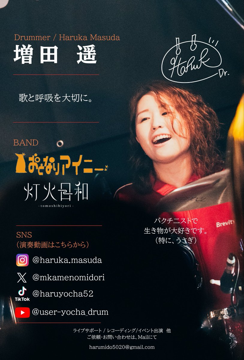 mkamenomidori's tweet photo. いつも応援してくださってる方
ありがとうございます！！！

大切なバンド、個人としても
まだまだ、沢山の方に
音楽を通して出会いたい。

拡散いただけたら嬉しいです🦕✨✨ https://t.co/p9dTnYpS9x