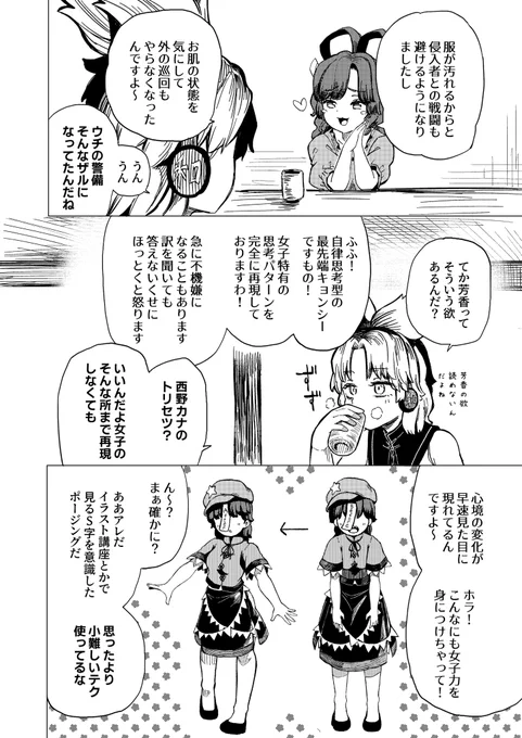 (2/10) 