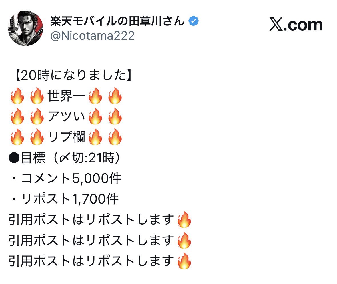 やまだ tweet media